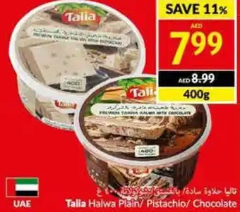 Viva Talia Halwa Plain/ Pistachio/ Chocolate 400g offer