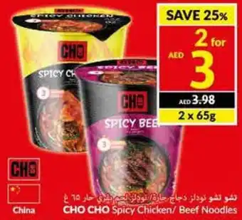 Viva CHO CHO Spicy Chicken/ Beef Noodles 2 x 65g offer