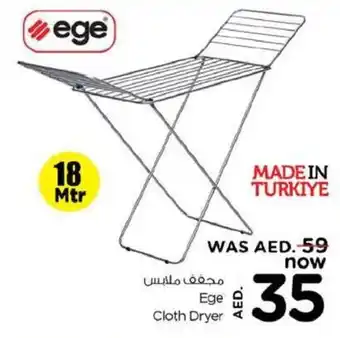 Last Chance Ege Cloth Dryer offer