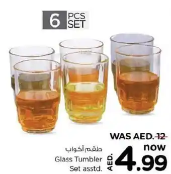 Last Chance Glass Tumbler Set asstd. offer
