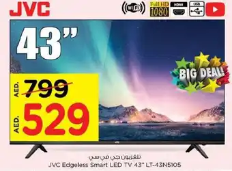 Last Chance JVC Edgeless Smart LED TV 43" LT-43N5105 offer