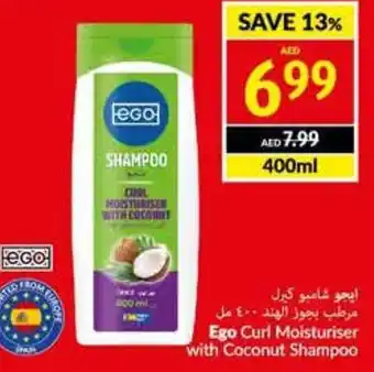 Viva Ego Curl Moisturiser with Coconut Shampoo 400ml offer