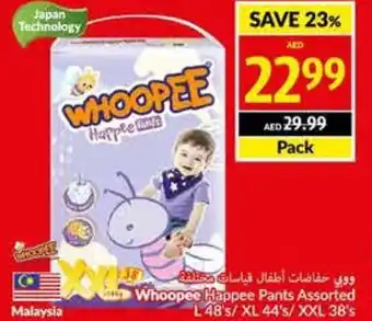 Viva Whoopee Happee Pants Assorted offer