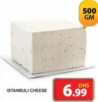 Grand Hyper Market CHEESE 500g offer