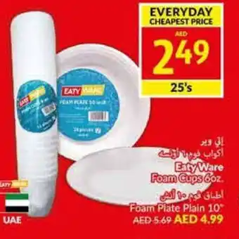 Viva Eaty Ware Foam Cups 6oz. offer