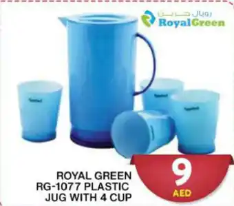 Grand Hyper Market ROYAL GREEN RG-1077 PLASTIC JUG WITH 4 CUP offer