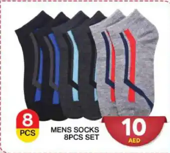 Grand Hyper Market MENS SOCKS 8PCS SET offer