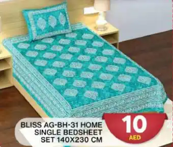 Grand Hyper Market BLISS AG-BH-31 HOME 10 SINGLE BEDSHEET SET 140X230 CM offer