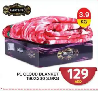 Grand Hyper Market PL CLOUD BLANKET 129 190 x 230 offer