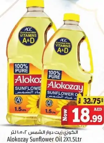 Kenz Hypermarket Alokozay Sunflower Oil 2X1.5Ltr offer
