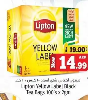 Kenz Hypermarket Lipton Yellow Label Black Tea Bags 100's x 2gm offer