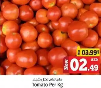 Kenz Hypermarket Tomato Per Kg offer