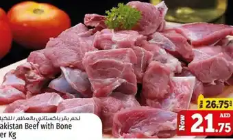 Kenz Hypermarket Beef with Bone offer
