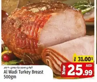 Kenz Hypermarket Al Wadi Turkey Breast 500gm offer