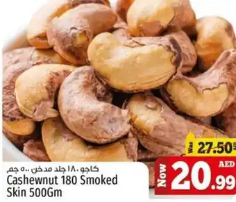 Kenz Hypermarket Cashewnut 180 Smoked Skin 500Gm offer