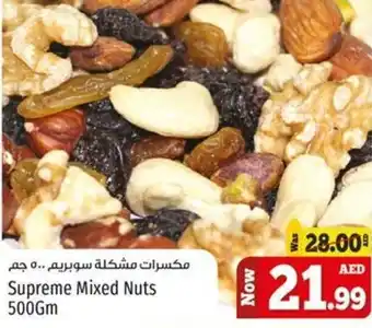 Kenz Hypermarket Supreme Mixed Nuts 500Gm offer