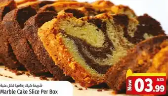 Kenz Hypermarket Marble Cake Slice Per Box offer