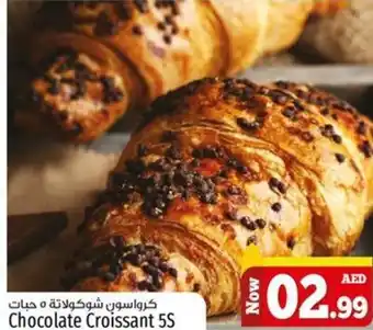 Kenz Hypermarket Chocolate Croissant 5S offer