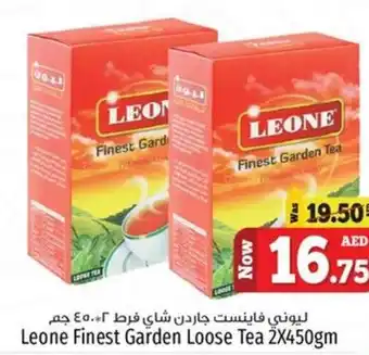 Kenz Hypermarket Leone Finest Garden Loose Tea 2X450gm offer
