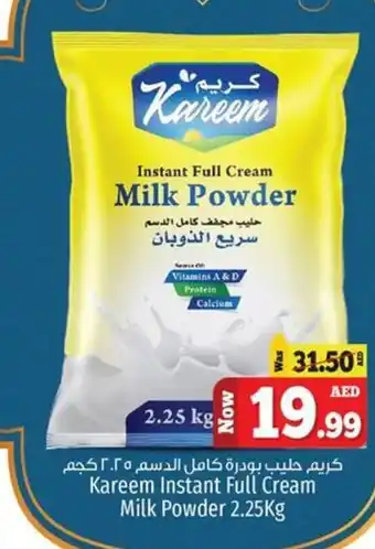 Kenz Hypermarket Kareem Instant Full Cream Milk Powder 2.25Kg offer