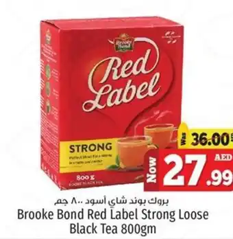Kenz Hypermarket Brooke Bond Red Label Strong Loose Black Tea 800gm offer