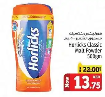 Kenz Hypermarket Horlicks Classic Malt Powder 500gm offer