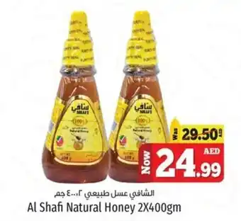 Kenz Hypermarket Al Shafi Natural Honey 2X400gm offer