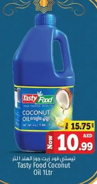 Kenz Hypermarket Tasty Food Coconut Oil 1Ltr offer
