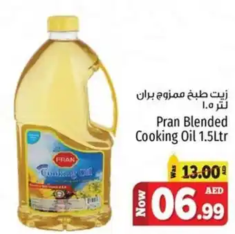 Kenz Hypermarket Pran Blended Cooking Oil 1.5Ltr offer