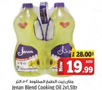 Jenan Blend Cooking Oil 2x1.5ltr