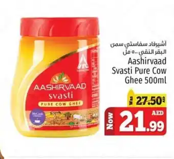 Kenz Hypermarket Aashirvaad Svasti Pure Cow Ghee 500ml offer
