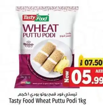 Kenz Hypermarket Tasty Food Wheat Puttu Podi 1kg offer