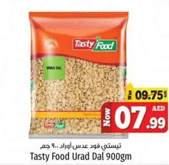 Kenz Hypermarket Tasty Food Urad Dal 900gm offer