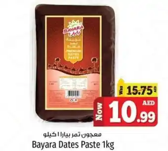 Kenz Hypermarket Bayara Dates Paste 1kg offer