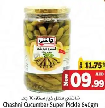 Kenz Hypermarket Chashni Cucumber Super Pickle 640gm offer