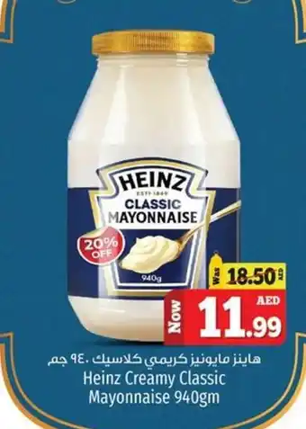 Kenz Hypermarket Heinz Creamy Classic Mayonnaise 940gm offer