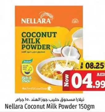Kenz Hypermarket Nellara Coconut Milk Powder 150gm offer