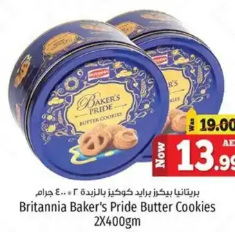 Kenz Hypermarket Britannia Baker's Pride Butter Cookies 2X400gm offer