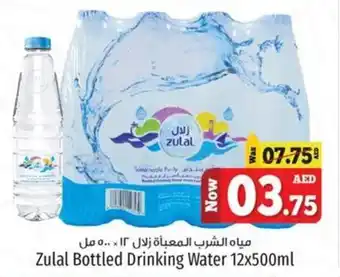 Kenz Hypermarket Zulal Bottled Drinking Water 12x500ml offer