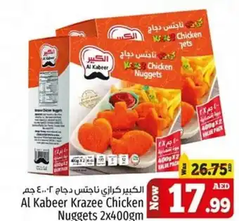 Kenz Hypermarket Al Kabeer Krazee Chicken Nuggets 2x400gm offer