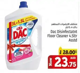Kenz Hypermarket Dac Disinfectatnt Floor Cleaner 4.5ltr Asstd offer