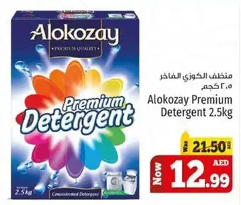 Kenz Hypermarket Alokozay Premium Detergent 2.5kg offer