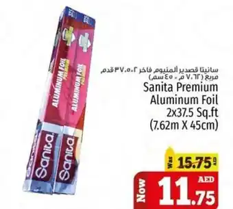 Kenz Hypermarket Sanita Premium Aluminum Foil 2x37.5 Sq.ft (7.62m X 45cm) offer