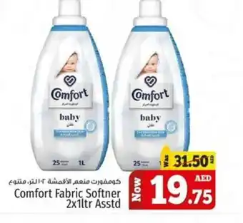 Kenz Hypermarket Comfort Fabric Softner 2x1ltr Asstd offer