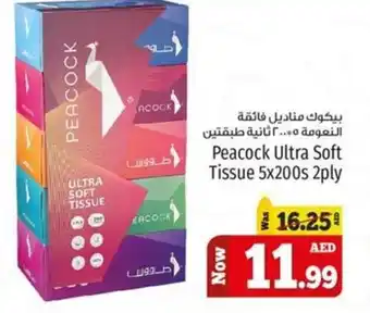 Kenz Hypermarket Peacock Ultra Soft Tissue 5x200s 2ply offer