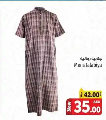 Kenz Hypermarket Mens Jalabiya offer