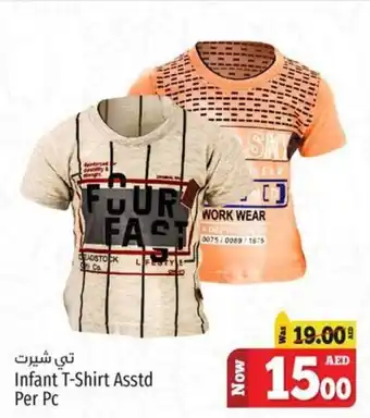 Kenz Hypermarket Infant T-Shirt Asstd Per Pc offer