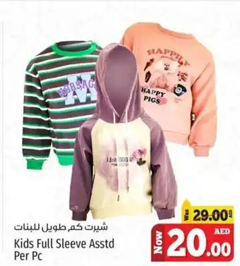 Kenz Hypermarket Kids Full Sleeve Asstd Per Pc offer