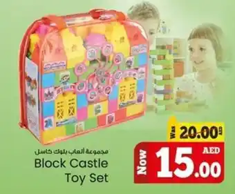 Kenz Hypermarket Block Castle Toy Set offer