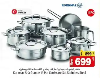 Kenz Hypermarket Korkmaz Alfa Grande 14 Pcs Cookware Set Stainless Steel offer